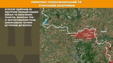 Фото 14 — Карта бойових дій в Україні на 12 травня 2026 року