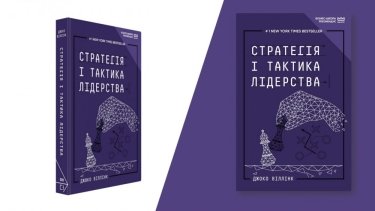 Фото 6 — ТОП-5 книг про бизнес осени 2021: инсайдерская история Facebook и секреты Amazon