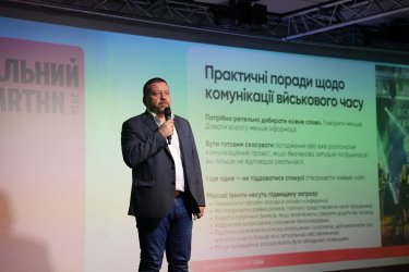 Фото 9 — Тотальний PR марафон 2026: топ заяв спікерів про репутацію, вплив і боротьбу за увагу