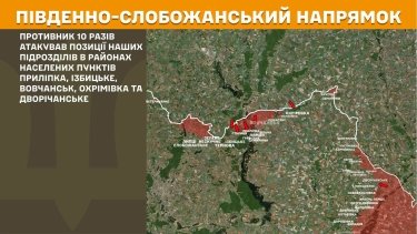 Фото 18 — Карта боевых действий в Украине на 20 июня 2026 года