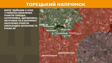 Фото 20 — Карта бойових дій в Україні на 7 серпня 2025 року