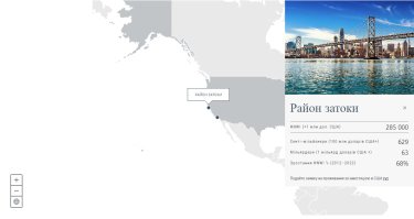 Фото 5 — Де живуть мільярдери: топ-10 найбагатших міст світу