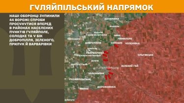 Фото 24 — Карта бойових дій в Україні на 12 січня 2026 року