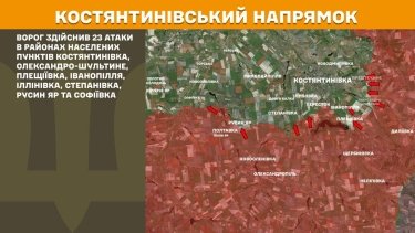 Фото 20 — Карта боевых действий в Украине на 4 мая 2026 года
