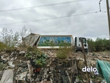 Фото 3 — Украина не перерабатывает 95% отходов. Производителей хотят обязать утилизировать мусор
