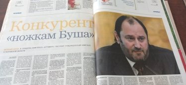 Фото 2 — Як немодний аутсайдер став основою національної економіки
