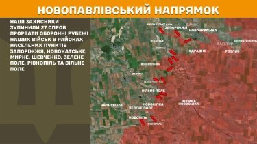 Фото 20 — Карта бойових дій в Україні на 14 липня 2025 року