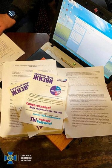 Фото 5 — СБУ провела еще 20 обысков в офисах "Украинского выбора"