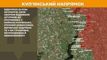 Фото 15 — Карта бойових дій в Україні на 12 листопада 2025 року