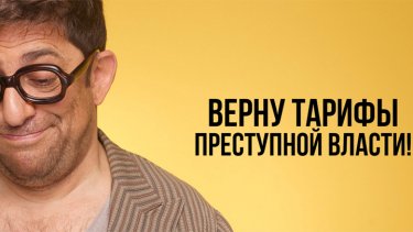 Фото 9 — Стратегия "самовисуванця": зачем Корогодский троллит кандидатов в киевские мэры