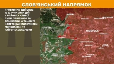 Фото 9 — Карта бойових дій в Україні на 24 липня 2026 року