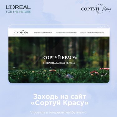 Фото 3 — Как сортировать упаковку от использованных косметических продуктов?