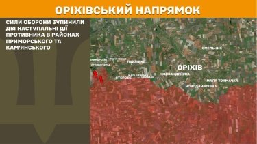 Фото 28 — Карта бойових дій в Україні на 19 листопада 2025 року