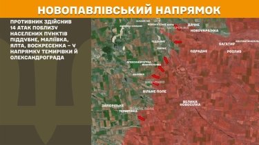 Фото 21 — Карта боевых действий в Украине на 25 июля 2025 года