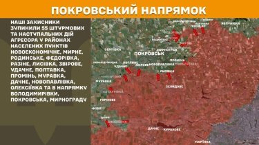 Фото 24 — Карта бойових дій в Україні на 15 липня 2025 року