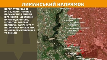 Фото 19 — Карта боевых действий в Украине на 17 октября 2025 года