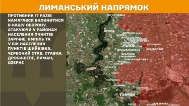 Фото 19 — Карта бойових дій в Україні на 26 червня 2026 року