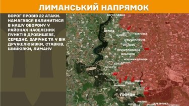 Фото 19 — Карта боевых действий в Украине на 9 февраля 2026 года