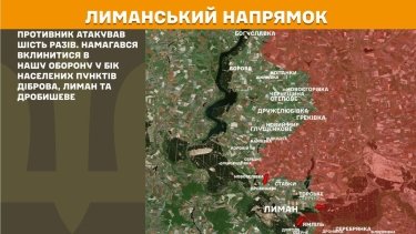 Фото 17 — Карта бойових дій в Україні на 16 березня 2026 року