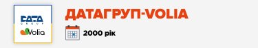 Фото 9 — Драйвер відбудови: технологічні компанії стають однією з рушійних сил відновлення України