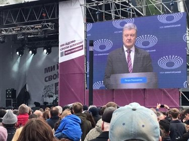 Фото 4 — Как Порошенко ждал Зеленского на НСК "Олимпийский" (РЕПОРТАЖ)