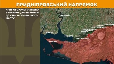 Фото 27 — Карта бойових дій в Україні на 2 червня 2026 року