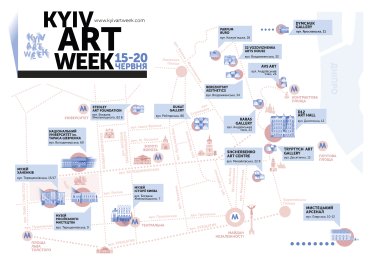 Фото 83 — Впервые в Киеве проходит Неделя искусства с прицелом на украинский Базель — фото