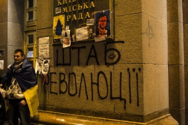 Фото 7 — Итоги 2013 года: политика деградирует, экономика стагнирует, общество бунтует