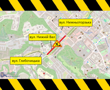 Фото 2 — Ремонт дороги на Подоле: как изменится движение транспорта