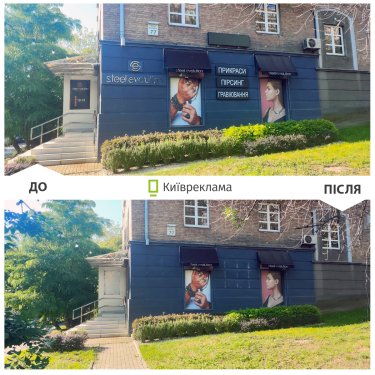 Фото 2 — Київ очищає місто від незаконної реклами: у серпні прибрано понад 1700 конструкцій
