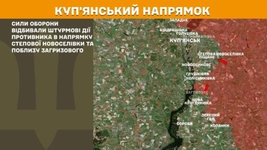 Фото 13 — Карта бойових дій в Україні на 19 червня 2025 року