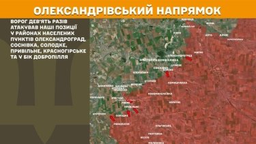 Фото 25 — Карта бойових дій в Україні на 18 грудня 2025 року