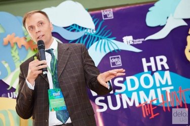 Фото 18 — Главные бизнес-мудрости от HR Wisdom Summit