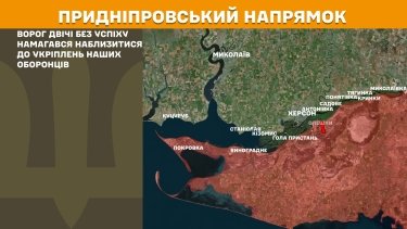 Фото 23 — Карта бойових дій в Україні на 4 серпня 2025 року