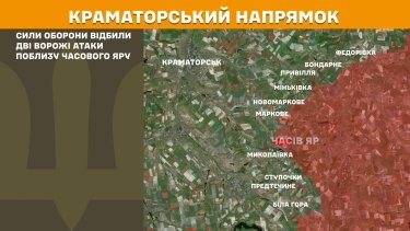 Фото 17 — Карта бойових дій в Україні на 6 серпня 2025 року