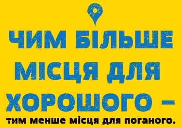 Фото 26 — "Здесь вам не Майдан!" — новая серия плакатов от автора новогодней открытки "#Евромайдан"