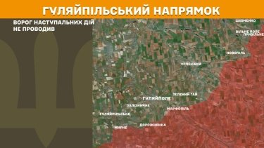 Фото 24 — Карта боевых действий в Украине на 30 апреля 2025 года