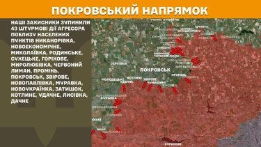 Фото 20 — Карта бойових дій в Україні на 22 серпня 2025 року