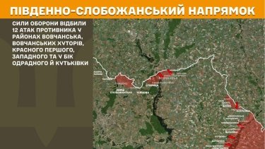 Фото 16 — Карта боевых действий в Украине на 23 сентября 2025 года
