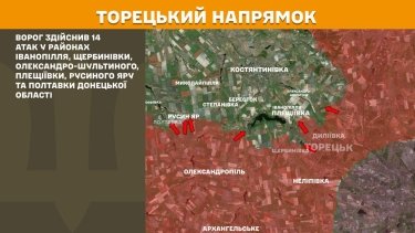 Фото 23 — Карта бойових дій в Україні на 30 вересня 2025 року