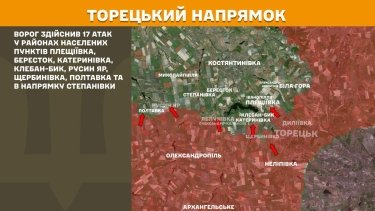Фото 21 — Карта боевых действий в Украине на 23 сентября 2025 года
