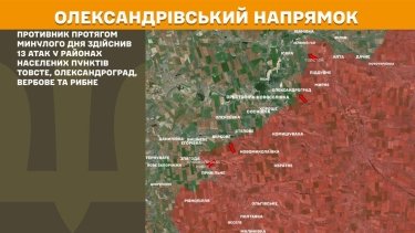 Фото 23 — Карта боевых действий в Украине на 30 декабря 2025 года