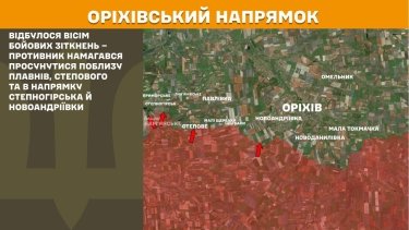 Фото 24 — Карта боевых действий в Украине на 8 октября 2025 года