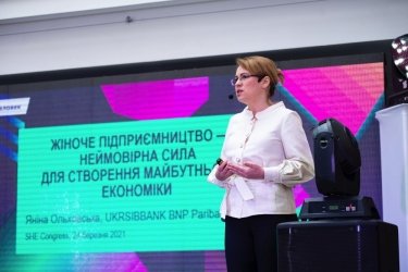 Фото 7 — Почему мужчин чаще выбирают на руководящие должности? О чем говорили на SHE Congress 2021