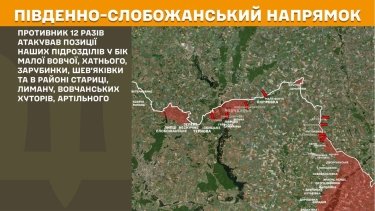 Фото 16 — Карта бойових дій в Україні на 1 липня 2026 року