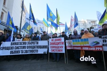 Фото 10 — Предприниматели требуют у ОП отмены "драконовских" фискальных законов (ФОТО, ВИДЕО)