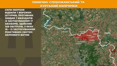 Фото 18 — Карта боевых действий в Украине на 21 марта 2026 года