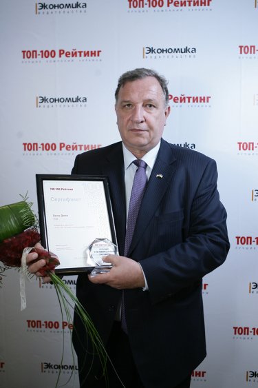Фото 30 — Лучшие топ-менеджеры Украины по версии журнала "ТОП-100" (ФОТО)