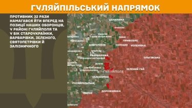 Фото 22 — Карта боевых действий в Украине на 2 февраля 2026 года