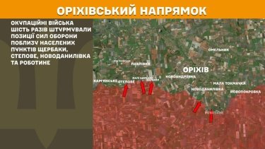 Фото 23 — Карта бойових дій в Україні на 29 травня 2025 року